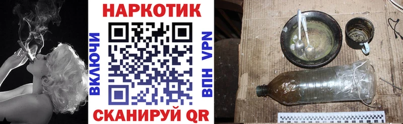 Наркотические вещества Южно-Сухокумск Alpha PVP  ГАШ  Метамфетамин  Конопля 