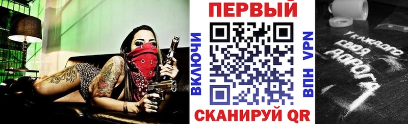 АМФЕТАМИН 97% где можно купить наркотик Южно-Сухокумск