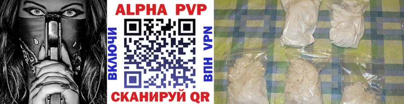 цена наркотик  Южно-Сухокумск  APVP СК КРИС 