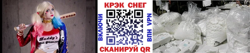 Cocaine VHQ  Южно-Сухокумск 