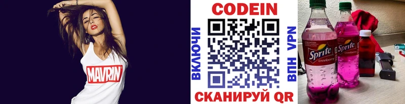 OMG ссылки  Южно-Сухокумск  Codein Purple Drank 