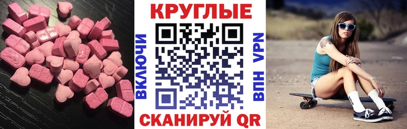 Ecstasy бентли купить Южно-Сухокумск