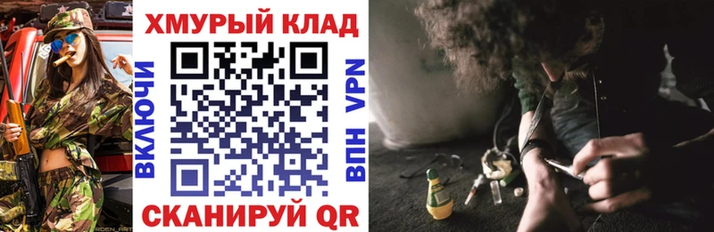 ГЕРОИН Афган  хочу   Южно-Сухокумск 