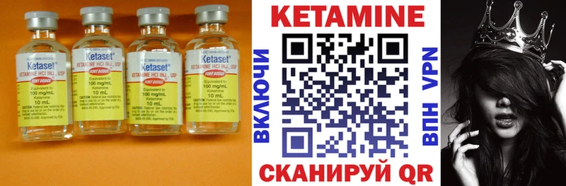 даркнет сайт  Южно-Сухокумск  КЕТАМИН VHQ 