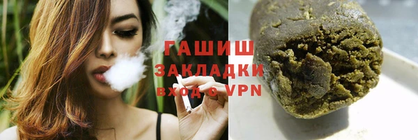 гашик Армянск