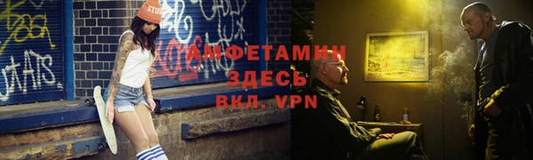 ALPHA PVP Алзамай