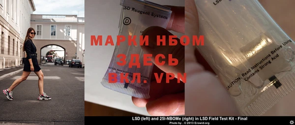 ALPHA PVP Алзамай