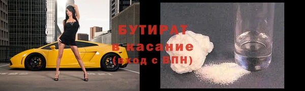 гашик Армянск
