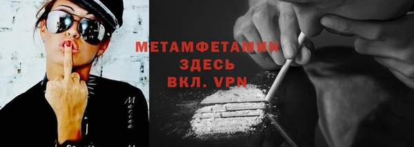 MDMA Premium VHQ Абдулино