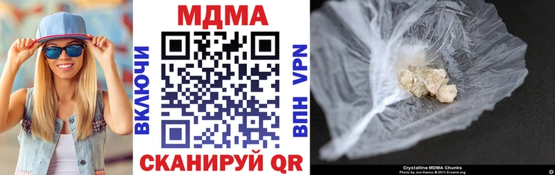 МДМА молли  где найти   MEGA вход  Южно-Сухокумск 