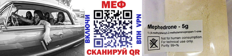 Меф мяу мяу Южно-Сухокумск