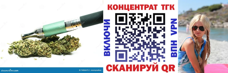 наркота  Южно-Сухокумск  ТГК THC oil 